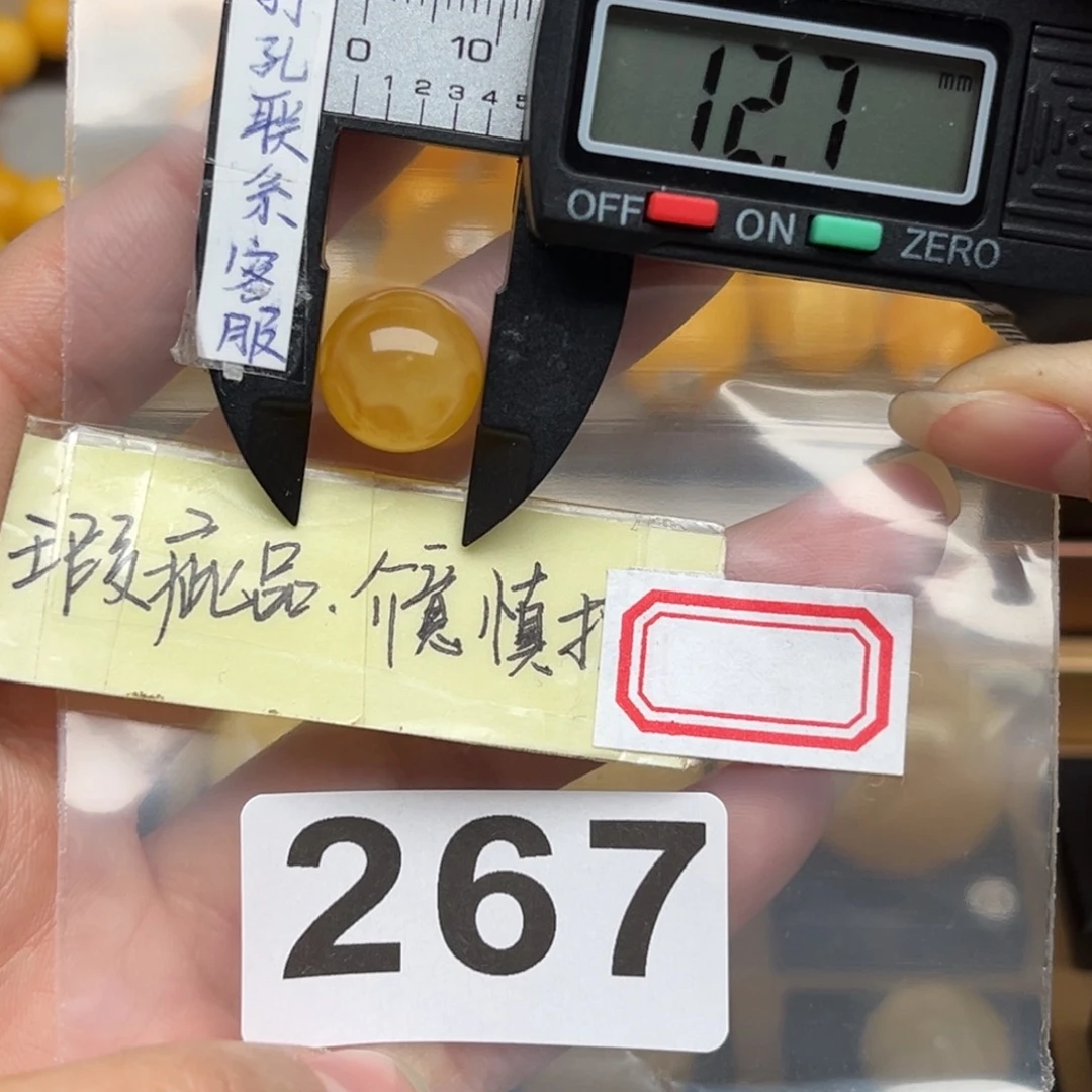 蜜蜡裸石未镶嵌大*蜜蜡