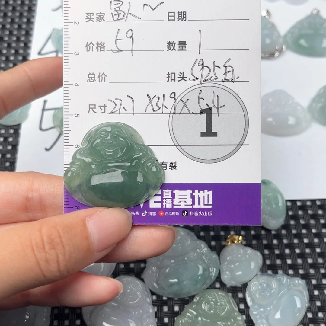 翡翠颈饰未镶嵌?****?吊坠