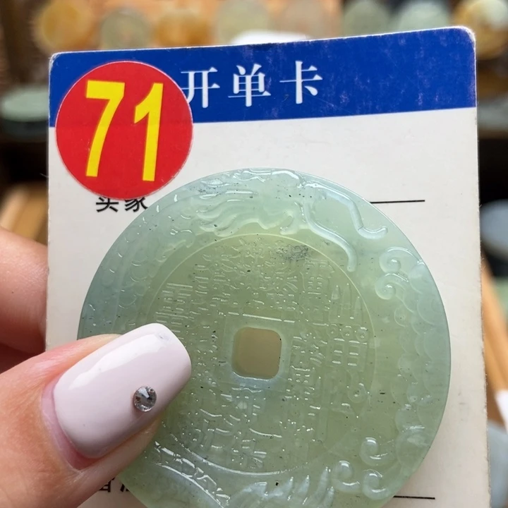 未镶嵌蛇纹石玉挂件凤*