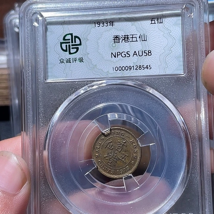 铜通古博今专卖店海海海8545