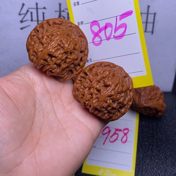 文玩核桃吊坠805/41.5南疆石