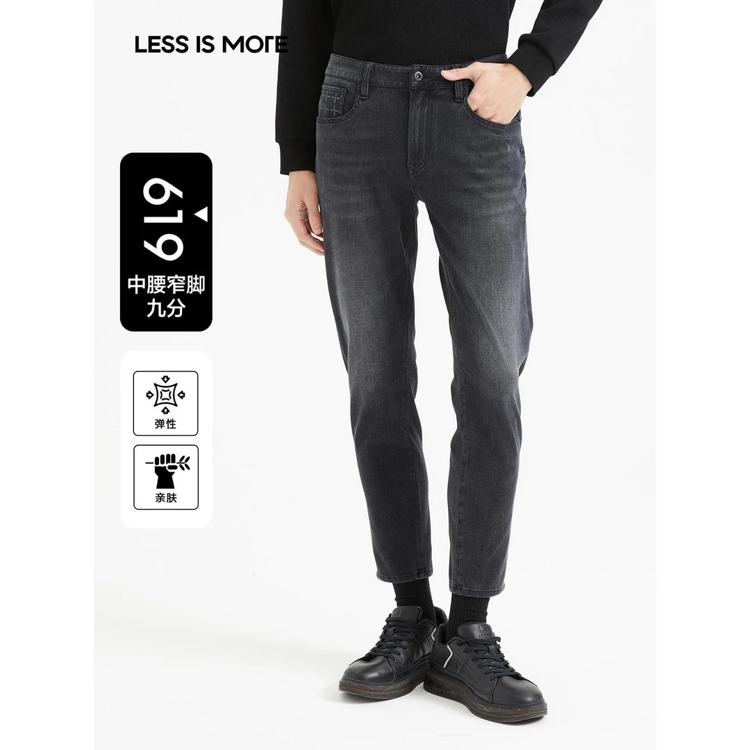 利郎【中腰修身烟灰牛仔】春秋男士黑灰牛仔裤高弹柔软QNZ10301百搭