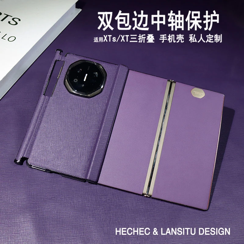 适用华为mateXTs三折叠手机壳十字纹头层牛皮定制双包边保护款xt