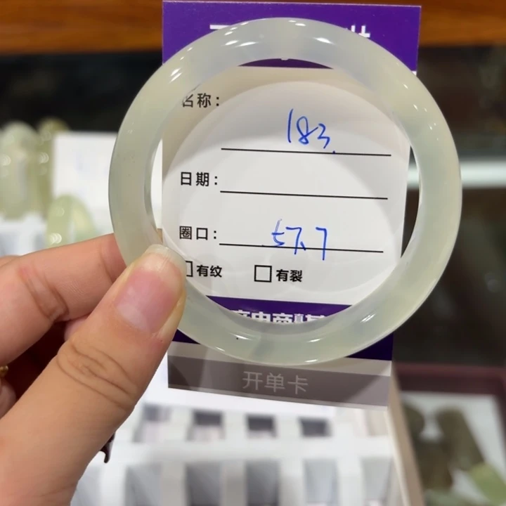 未镶嵌岫玉手镯天然