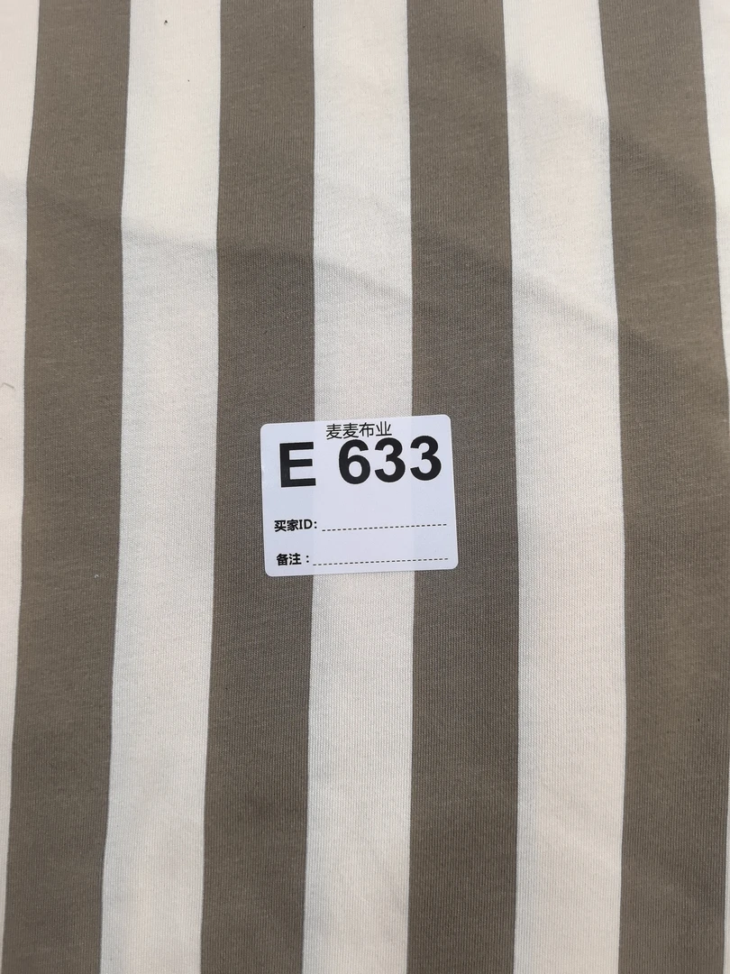 布料633多拍连裁