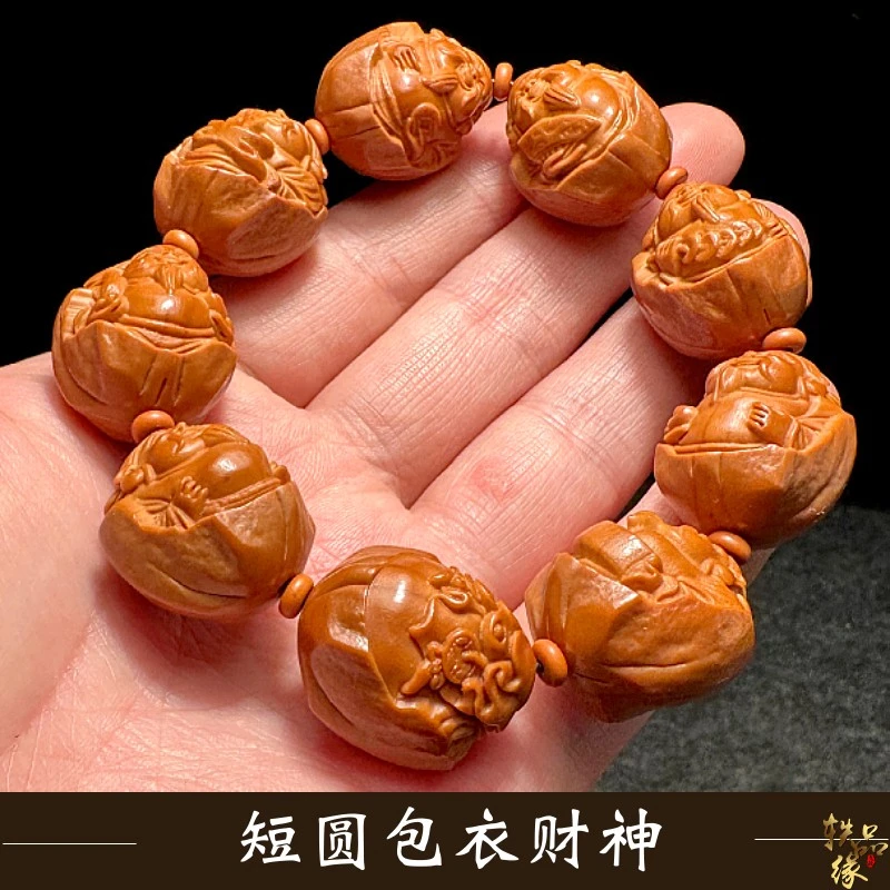 包衣财神高端橄榄核手串男款精雕八方来财男士文玩核雕雕刻收藏级
