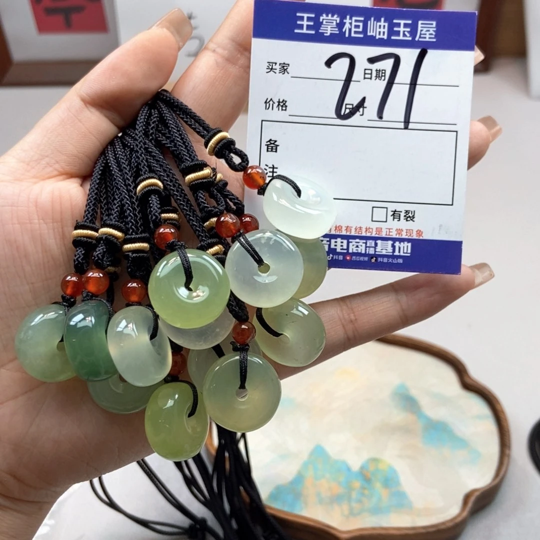 岫玉未镶嵌吊坠吊坠多样性，发一个