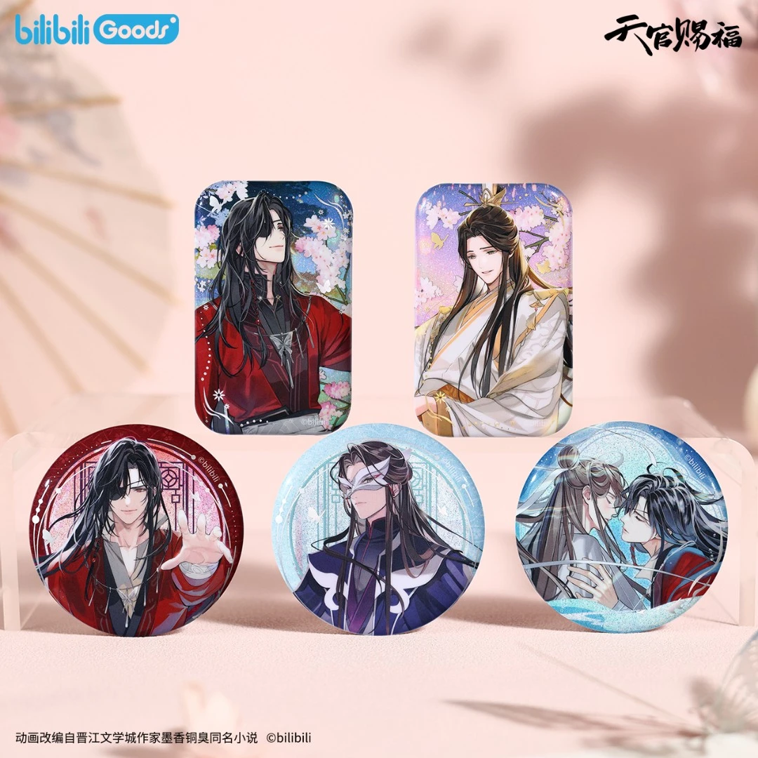 【代拆】天官赐福惊鸿一梦组合徽章盲盒扇上生花摆件玲珑群像吧唧