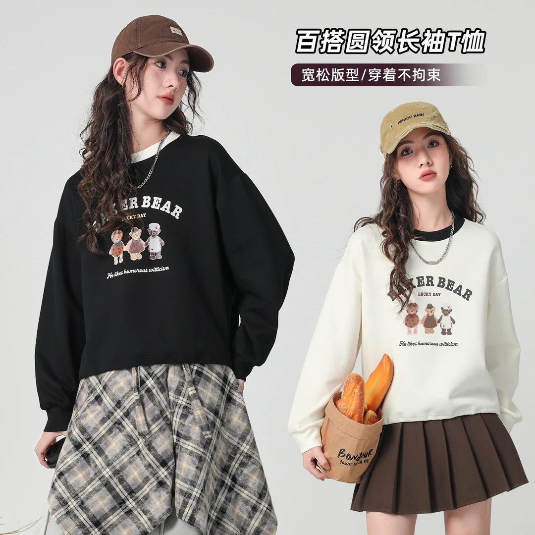 【 百搭圆领长袖T恤】初中生秋装休闲宽松卫衣25新款女孩上衣85002