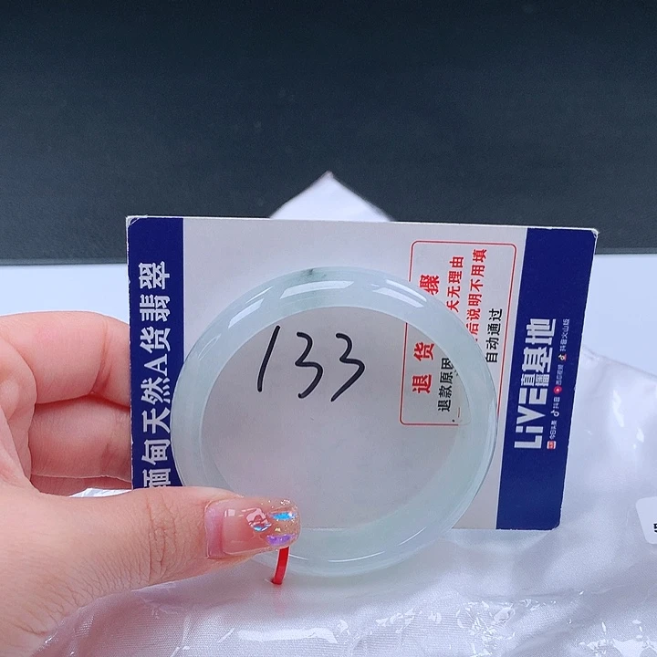 翡翠手镯未镶嵌22012手镯