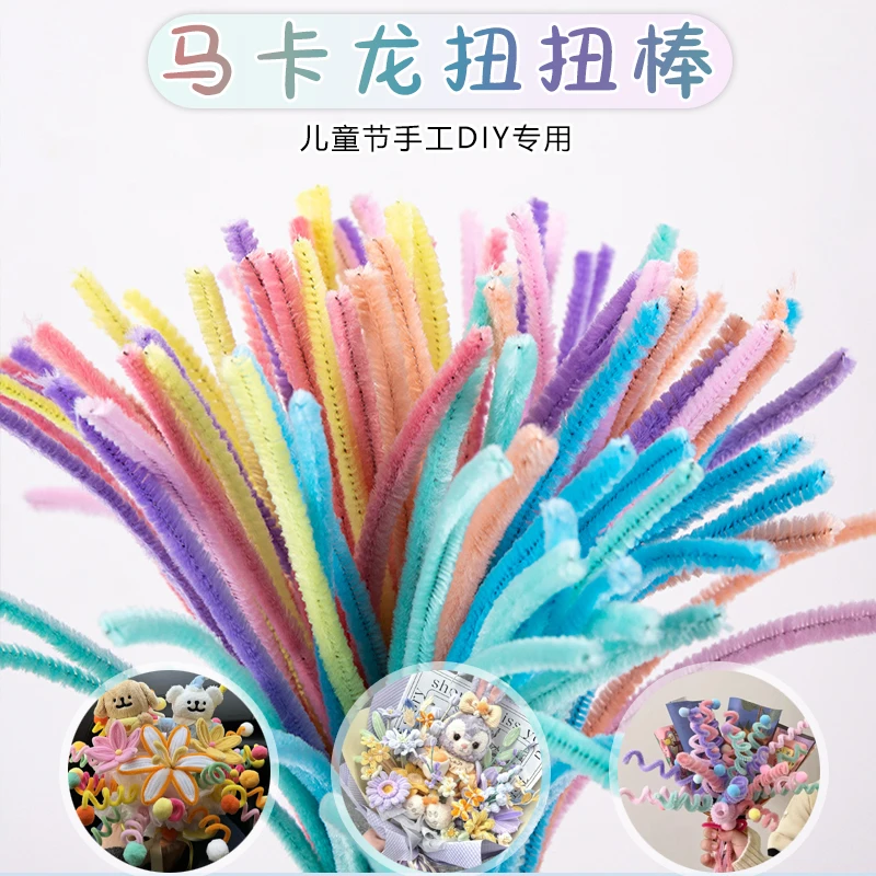 手工彩虹色扭扭棒玩偶零食花束鲜花包装材料花艺配饰花店用品资材
