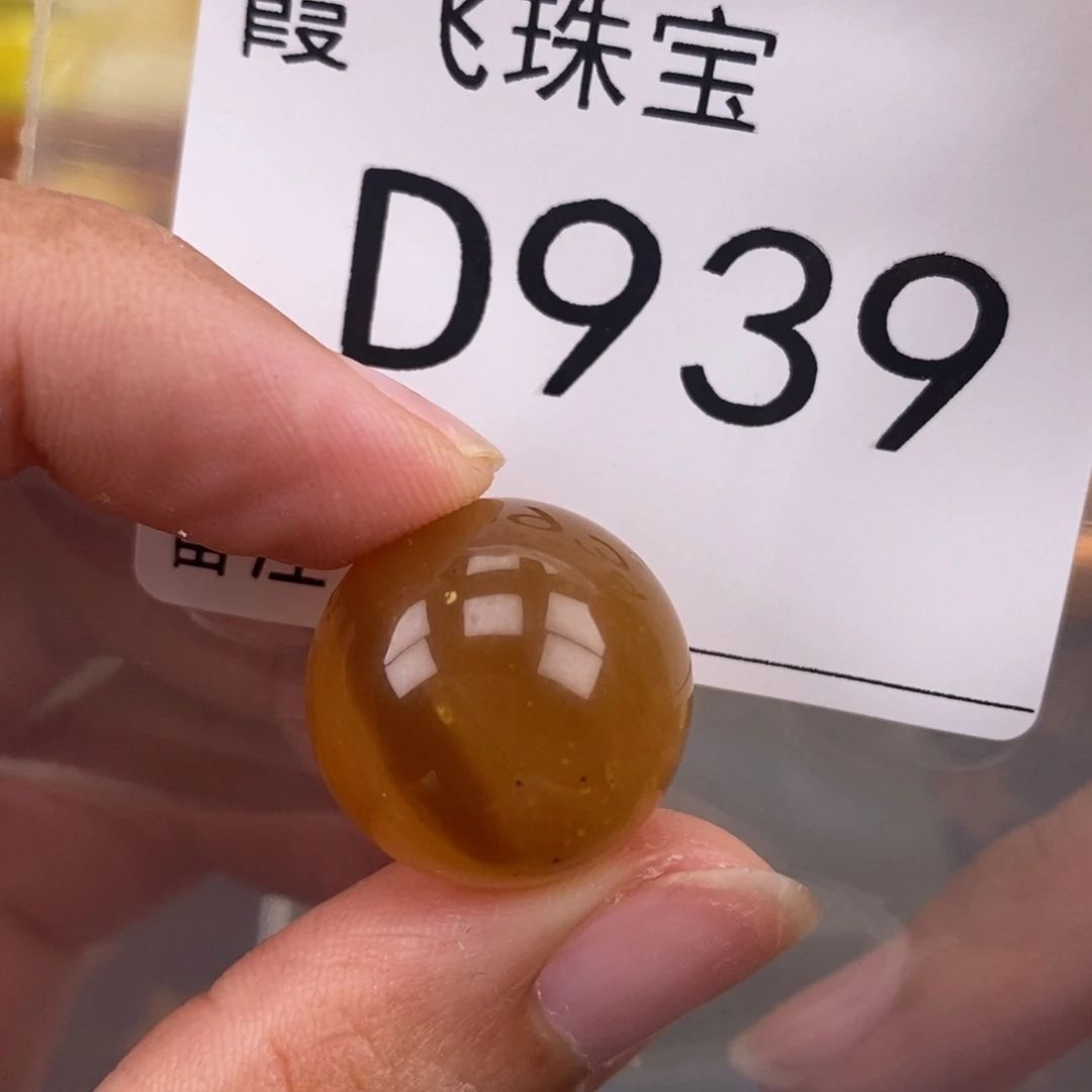 琥珀未镶嵌珠宝奇石19.3