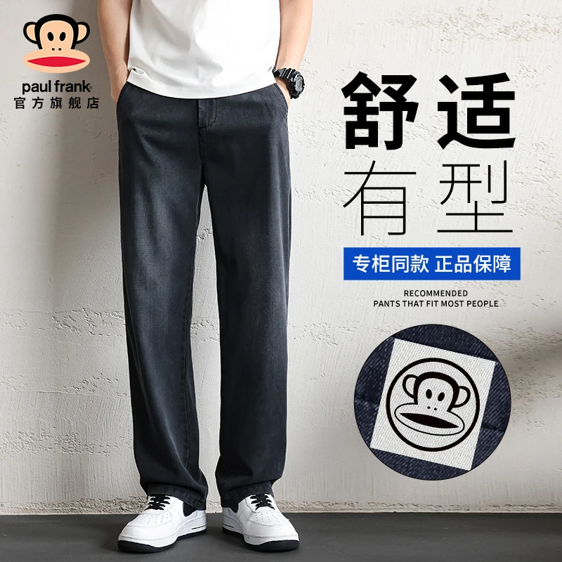 paul frank/大嘴猴牛仔裤男装秋冬款保暖穿搭潮款宽松休闲裤子