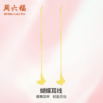 ZHOU LIU FU/周六福 925银耳饰 蝴蝶耳饰气质百