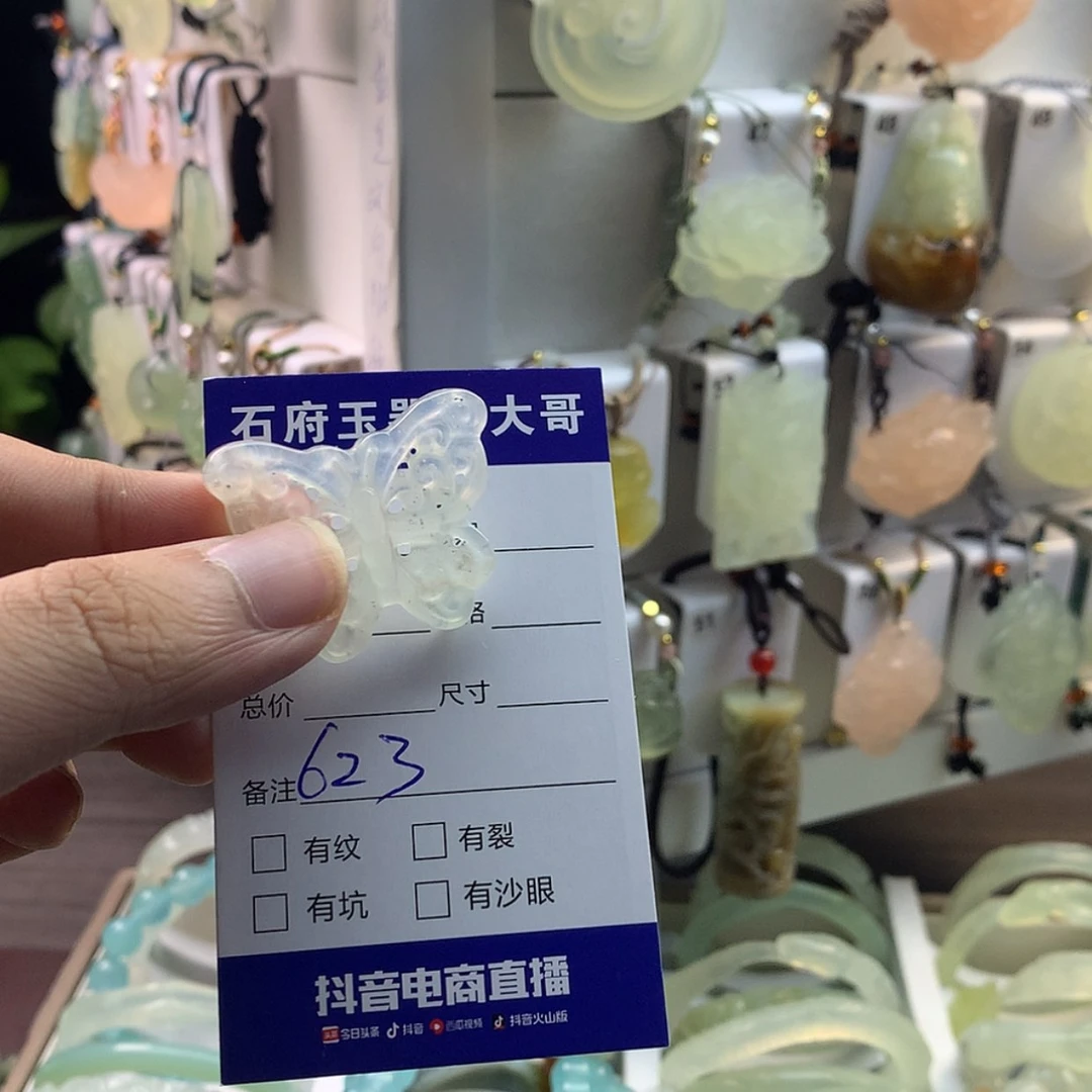 【闪购商品】蛇纹石玉颈饰未镶嵌