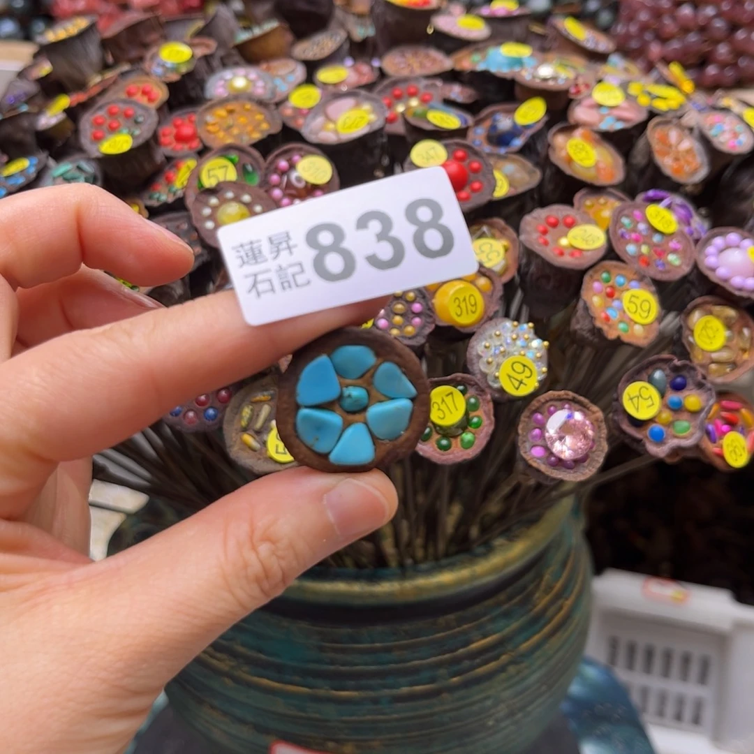 明***上核桃木/黑胡桃（胡桃木）838