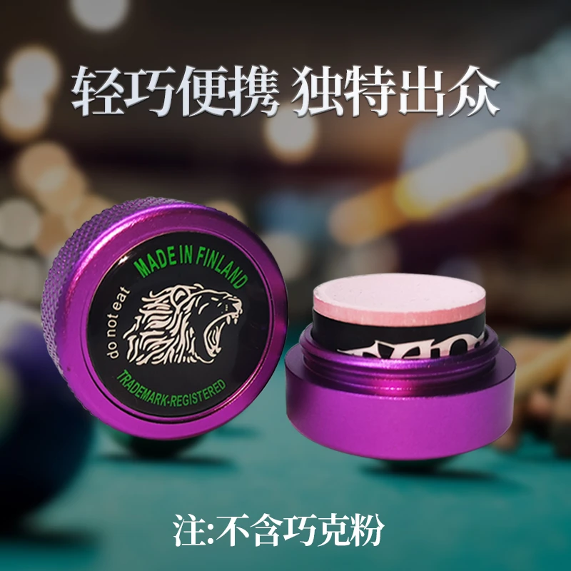 塔悟姆巧克粉v10粉盒金属圆形巧克收纳盒磁吸巧粉盒斯诺克配件