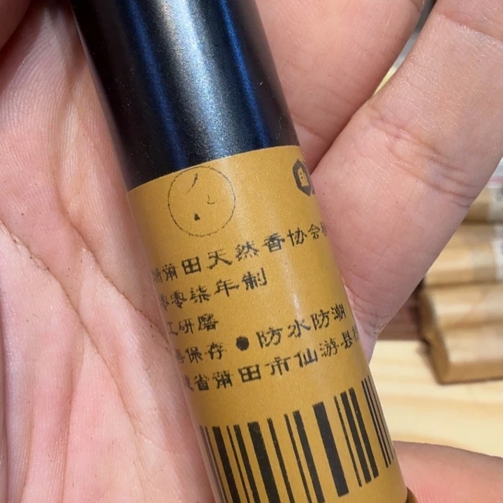 陋室香铺闪购专用链接