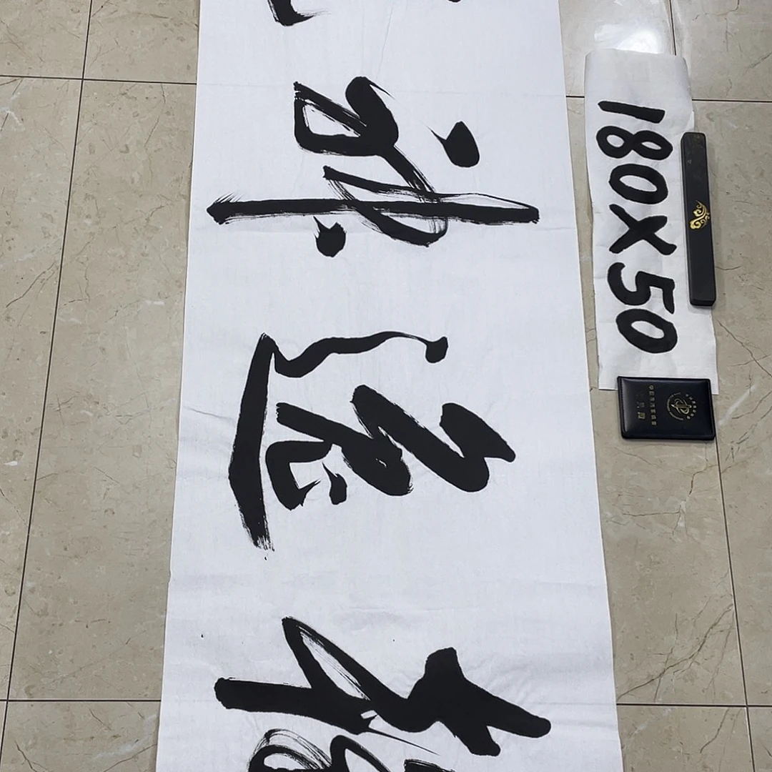 书法Lvqinzhenshufa