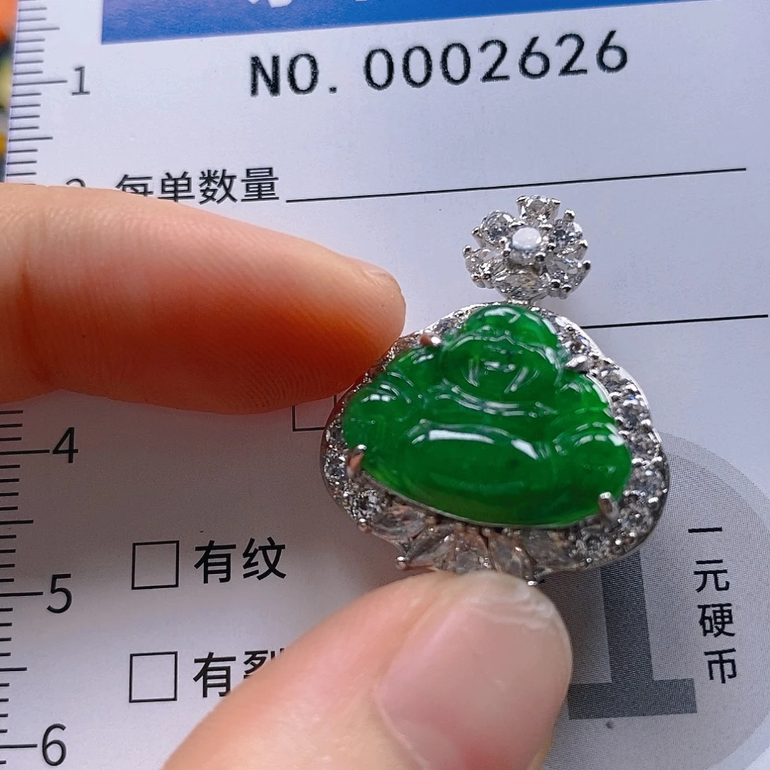 翡翠未镶嵌吊坠(不含链)