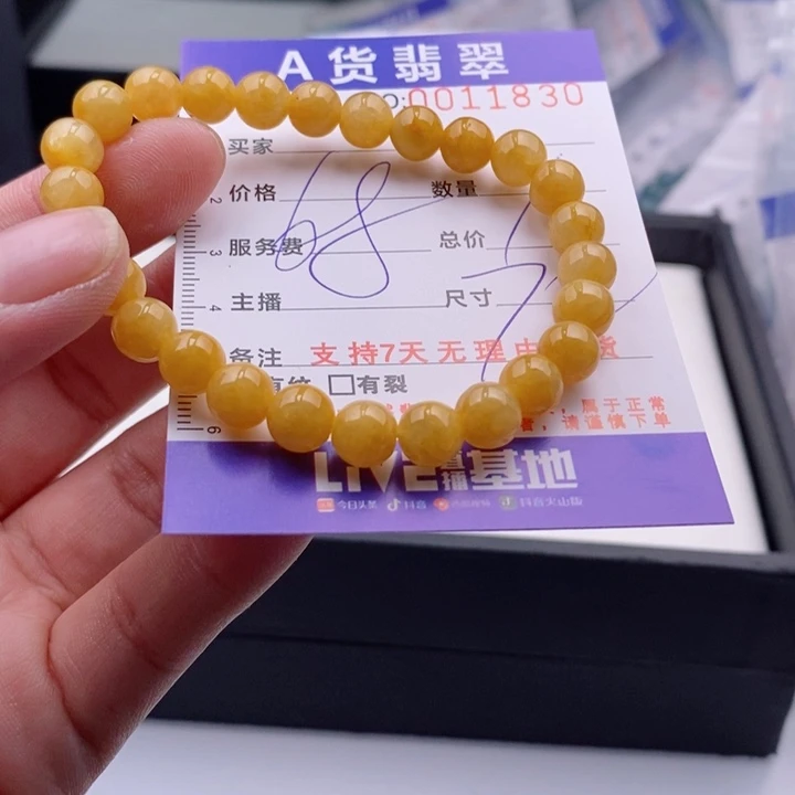 未镶嵌手链翡翠多样性