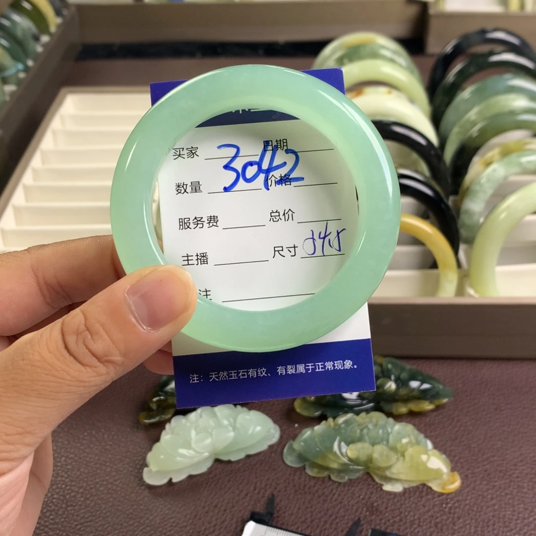 I***D未镶嵌蛇纹石玉手镯3042