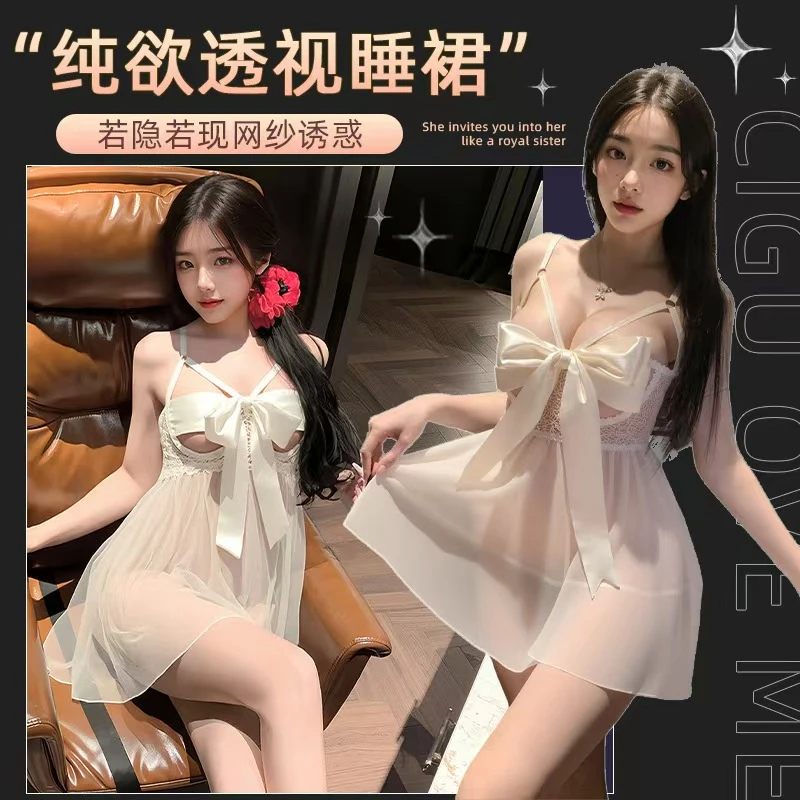 情侣内衣解开蝴蝶结性感睡衣大码套装睡裙露背镂空连体裙两件套女