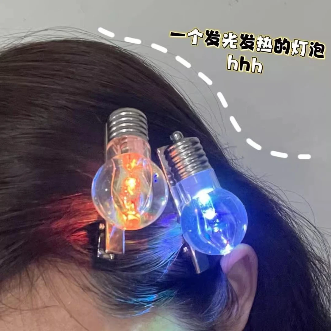 会发光的灯泡发夹趣味搞笑发夹女个性道具鸭嘴夹侧边发夹旅行发卡