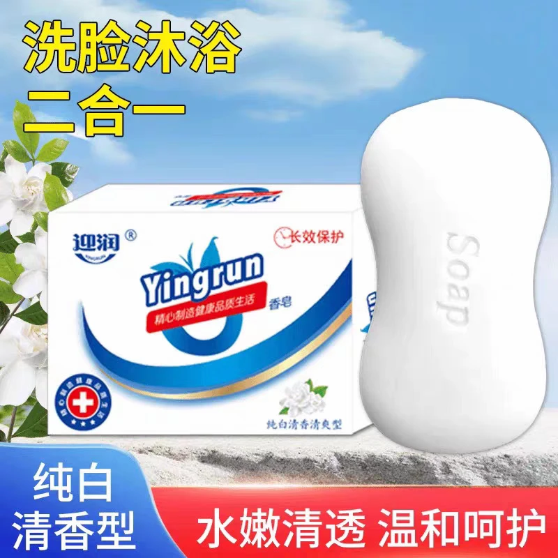 舒服香皂超值装持久留香纯白清香型家庭装迎润