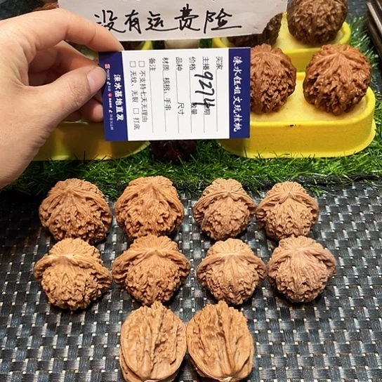 把件桃核核桃大礼包5对9274