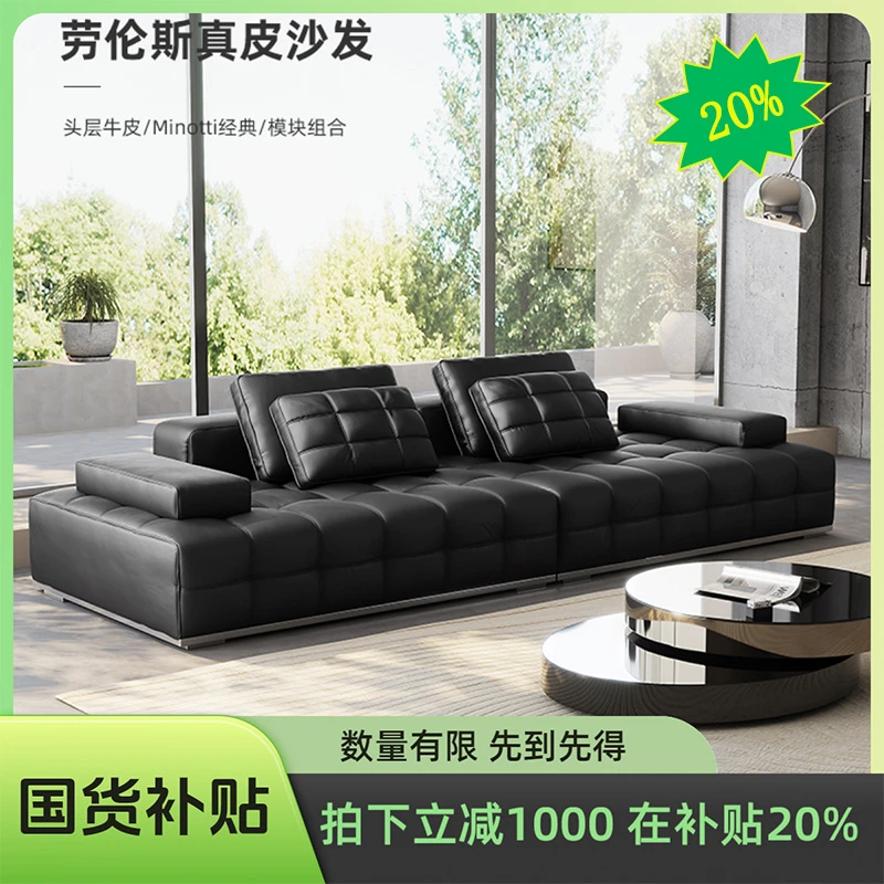 【国补】劳伦斯真皮沙发头层牛皮别墅意式极简沙发客厅家用真皮沙发