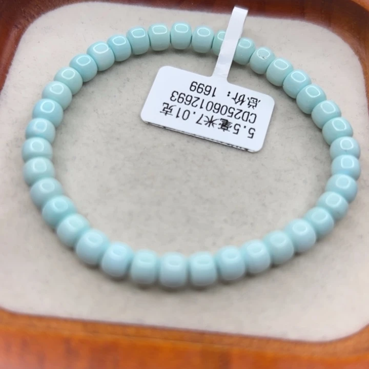 绿松石未镶嵌手链