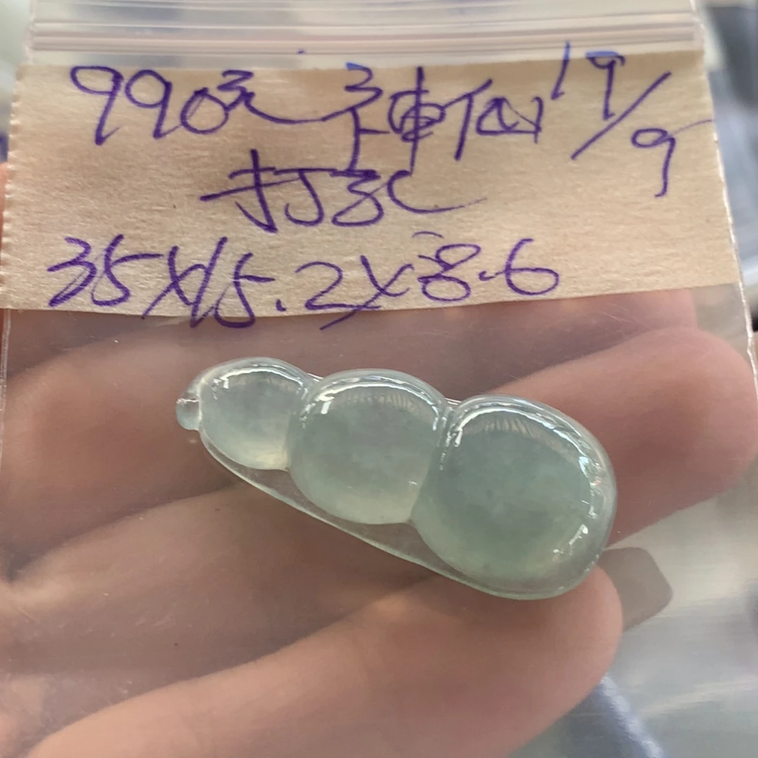 神***耶未镶嵌定制翡翠翡翠翡翠