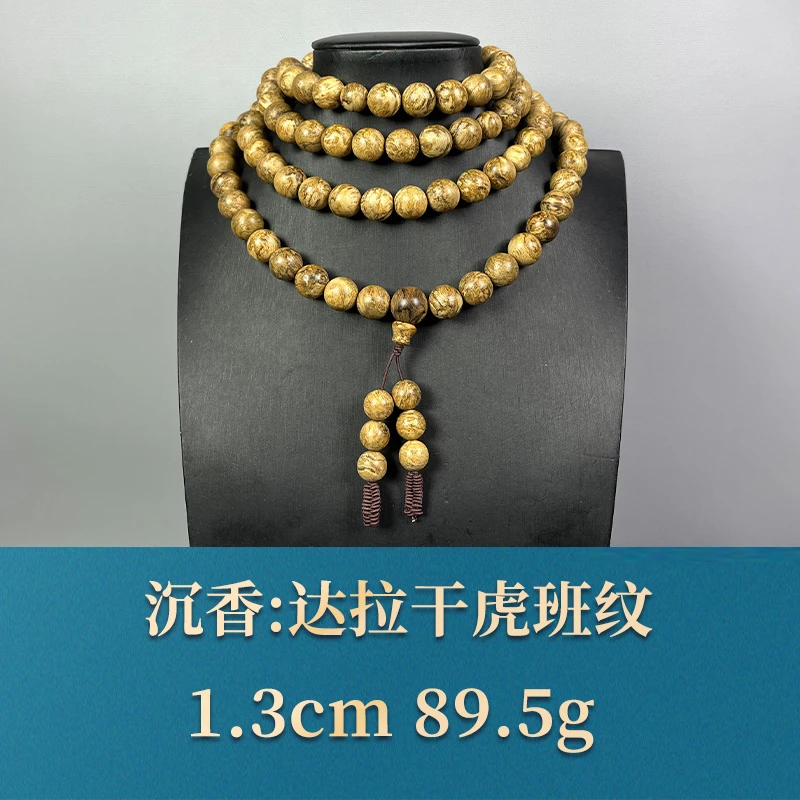 53724 达拉干虎班纹 沉香