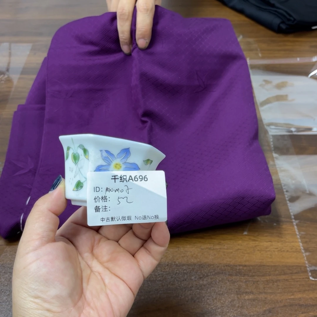 m***子696中古默认瑕疵No退换