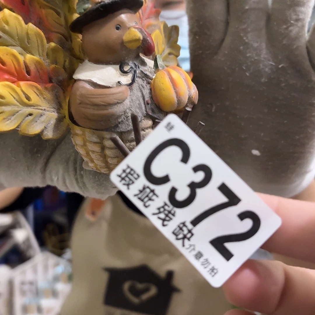 核桃木/黑胡桃（胡桃木）