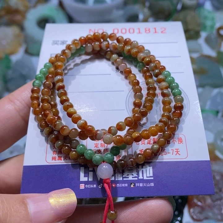 定制翡翠未镶嵌毛货