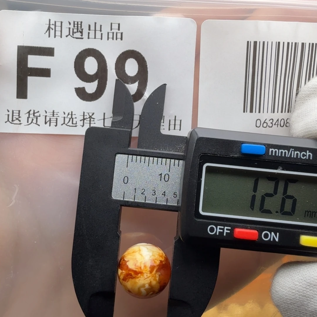 未镶嵌琥珀裸石琥珀蜜蜡
