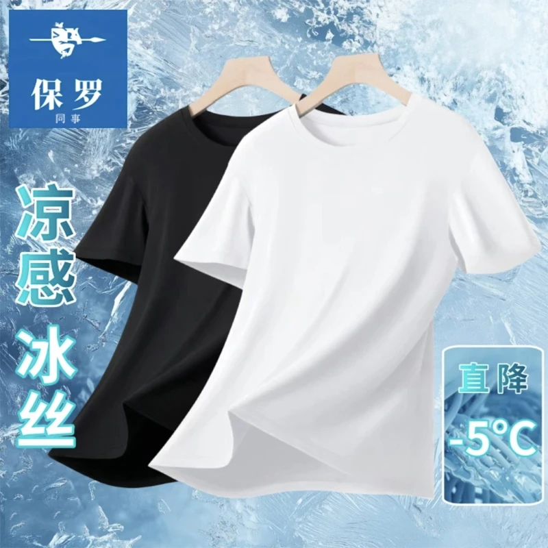 【网眼3】速干t恤男士短袖夏季网眼上衣透气凉爽半袖体恤