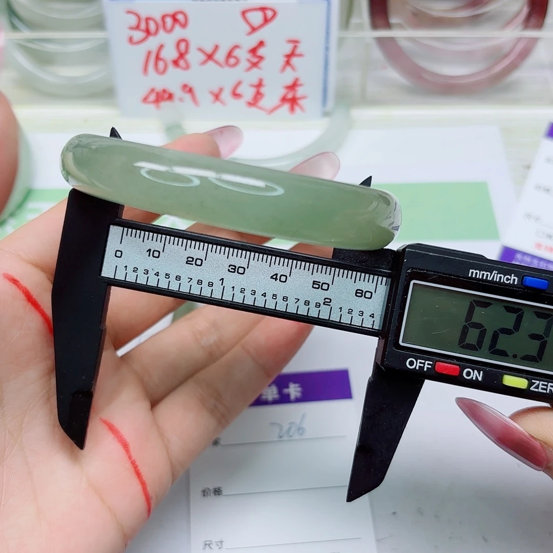 石英质玉未镶嵌手镯206/6362