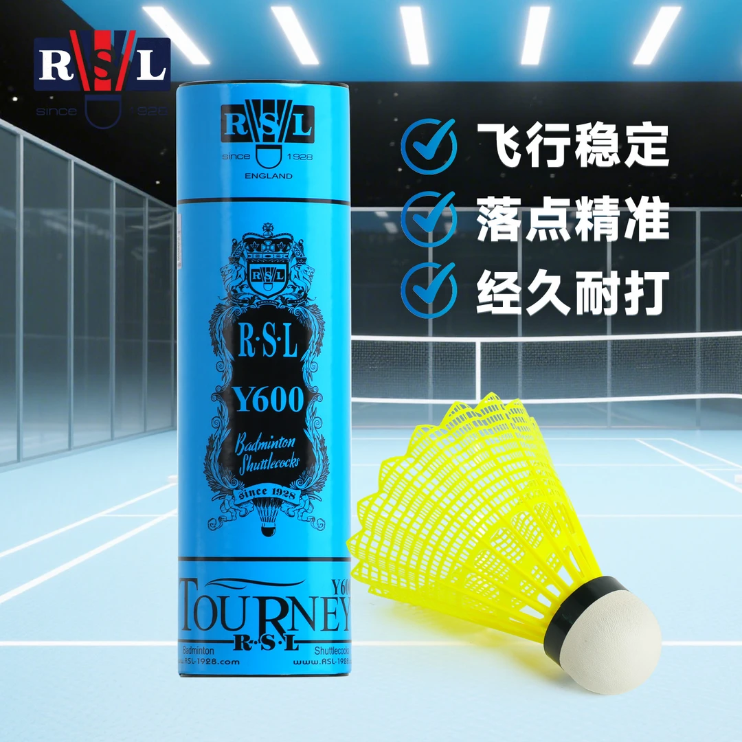 RSL亚狮龙正品塑料羽毛球尼龙球耐打用训练球室外防风Y600