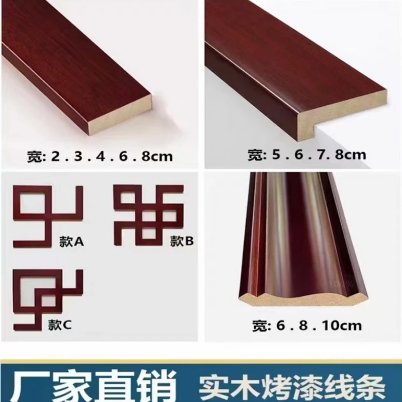 包邮)新中式实木线条吊顶角花L线阴角线平板线  定制客厅造型装饰