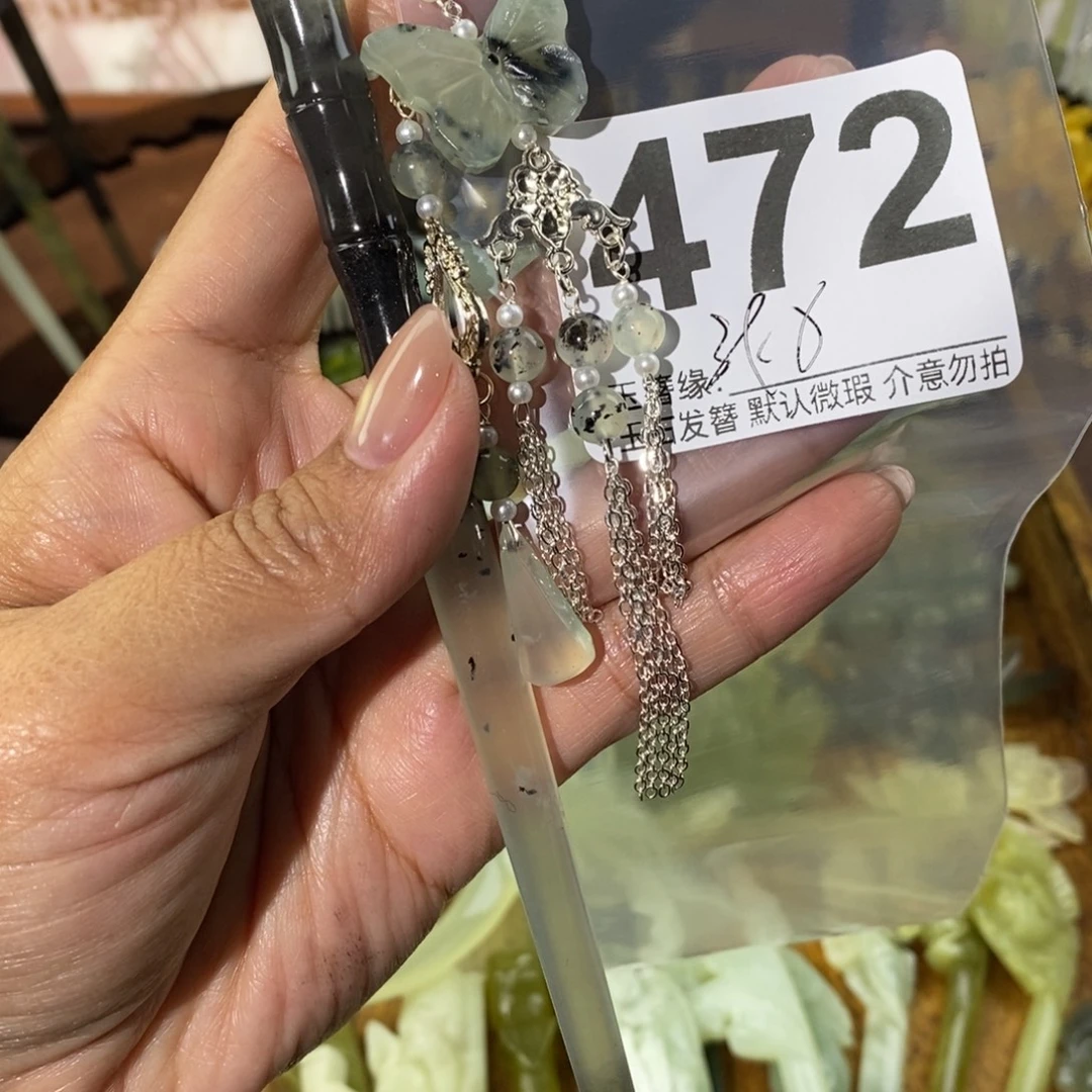 七***丶蛇纹石玉未镶嵌发饰