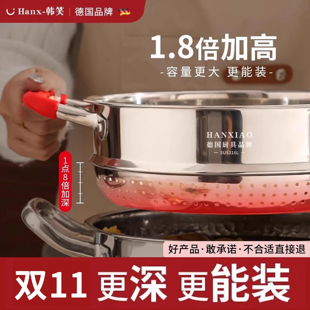 〖双11〗316不锈钢蒸笼屉加高加深蒸屉蒸格蒸锅篦子炒锅奶锅蒸架