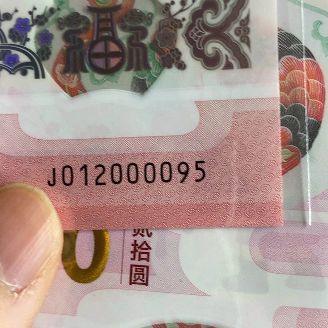 塑料。。。。。。。。。0095