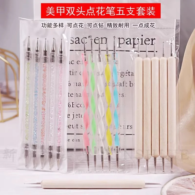 初学者双头美甲点钻笔勾花搅拌绘彩工具波点圆点不锈杆笔点珠笔