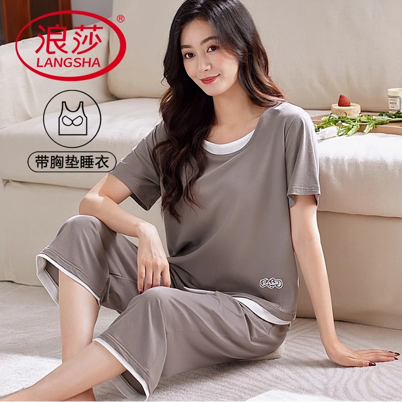 浪莎睡衣女士2025新款夏季凉感莫代尔棉短袖带胸垫宽松家居服套装