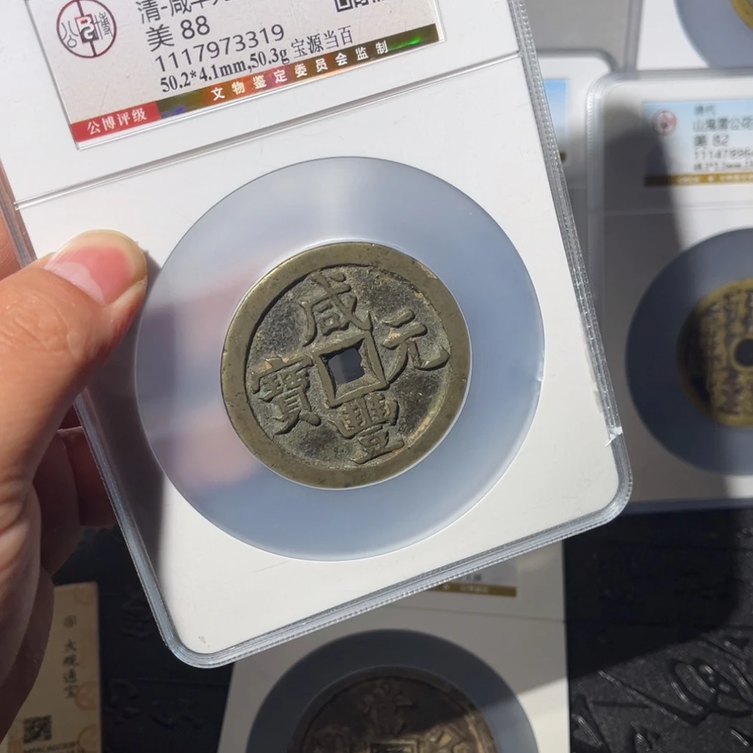 铜立***研源百闻泉1111111