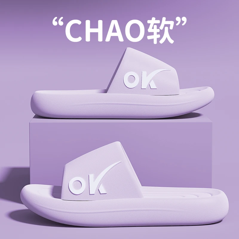 轻盈拖鞋女款2025新款爆款减震舒适防滑厚底柔软踩屎感不臭不响