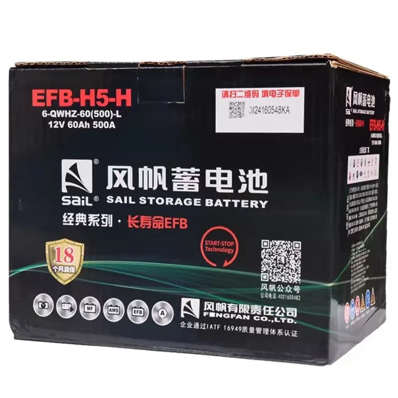 风帆蓄电池EFB60适配本田思域缤智逸动瑞风S3传祺哈弗H6汽车电瓶